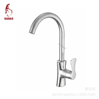 

Tiger ran hot and cold faucet Caipen kitchen faucet sink faucet rotation leading all-copper interface