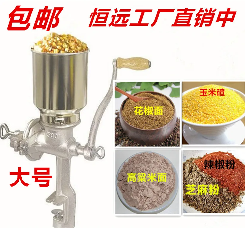 

Iron hand grinder grinding machine grinding mill sesame grain medicine seasoning meat grinder meat grinder