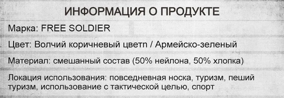 FREE SOLDIER городские тактические бриджи износостойкие воздухопроницаемые бриджи летние тактические мужские шорты