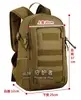 12L Outdoor Tools Bag Backpack Multi Functional Storage Bag S429 ► Photo 3/4