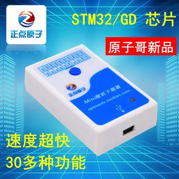 

Mini offline downloader STM32 GD32 offline burner programmer