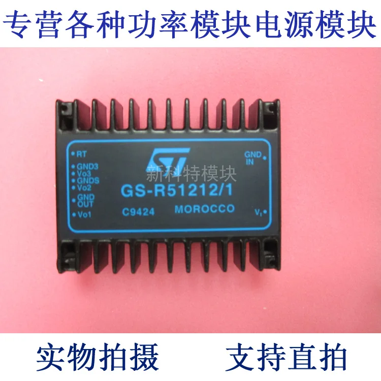 

GS-R51212 / 1 DC / DC power supply module