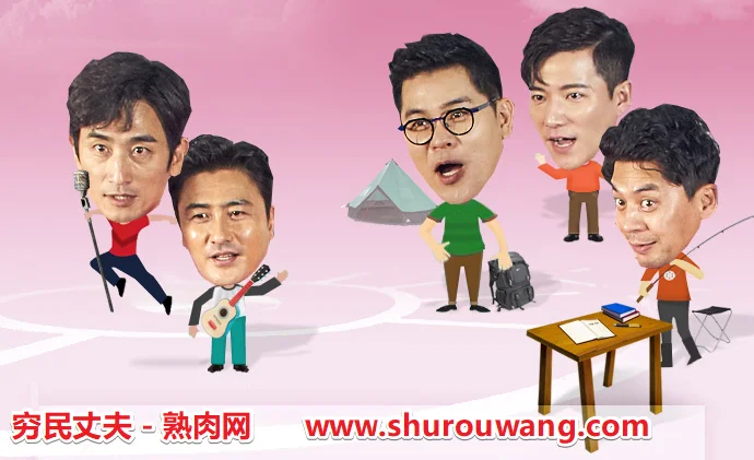 190512 穷民丈夫 E30 中字_熟肉网