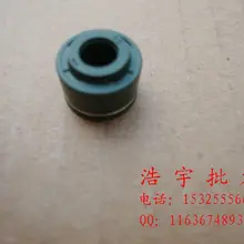 Бензиновый генератор EF2600 MZ175 впускной клапан уплотнение масла