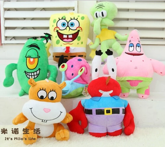 spongebob teddy bear price