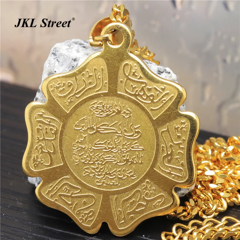 Stainless Steel Gold Allah Necklace Islam Muslim Gift Koran Quran Art