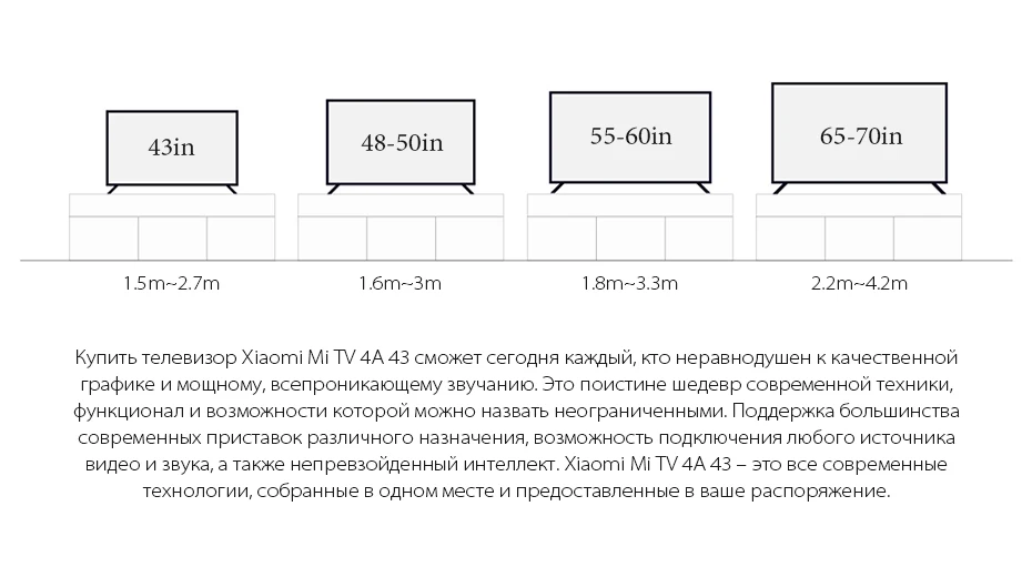 MI-TV-4A-43_10
