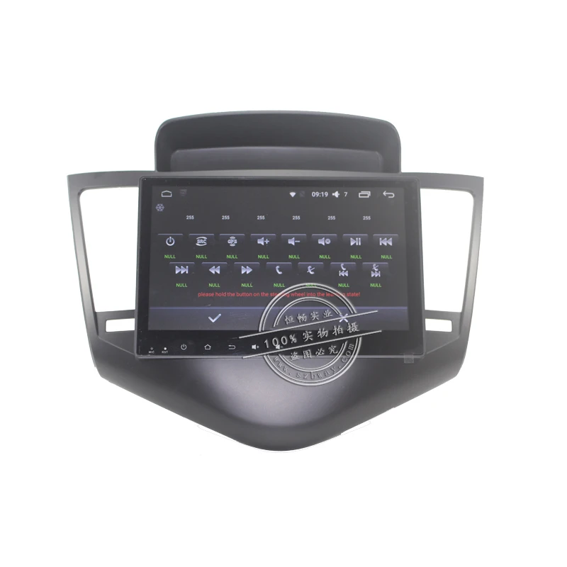 Perfect Capacitive 9" Quadcore Android 7.0 Car Radio Stereo for Chevrolet Cruze old car dvd player with 1G RAM,16GB iNAND 17
