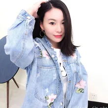 Новая весенняя Горячая Мода джинсовое пальто тяжелая промышленность вышитый бисером жемчуг с отверстиями куртка синяя женская повседневная куртка с длинным рукавом