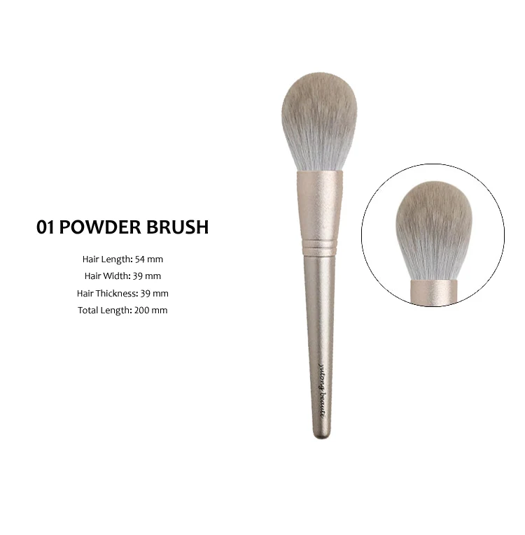 Yutong 2019 New Year Collection Brush Set _ 7