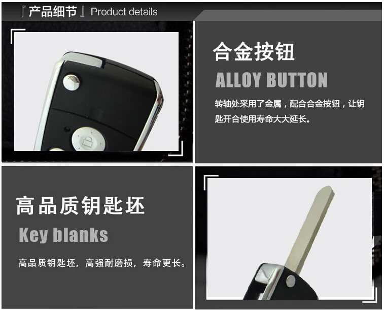 2 Buttons Flip Remote Key Shell for Honda(16)