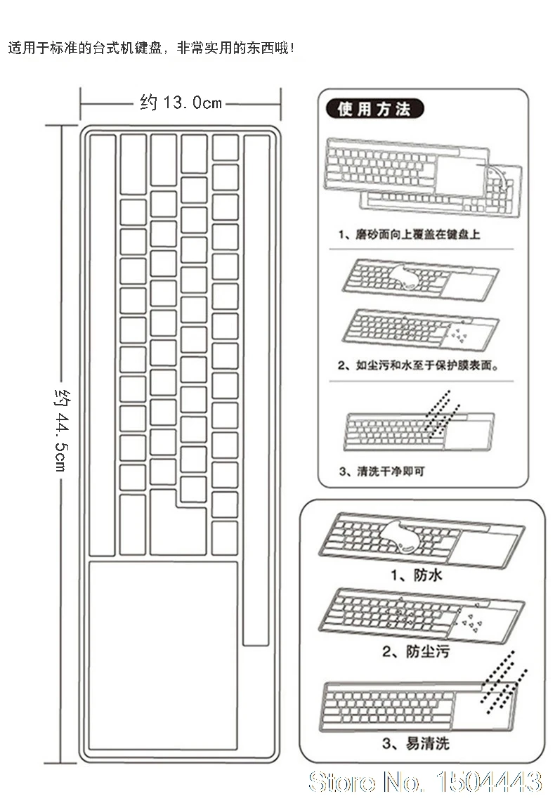 Для Lenovo HP Dell Защитная пленка для кожи, цвета в ассортименте 19 21 23 24 27 дюймов универсальный настольный компьютер ПК защитная пленка для клавиатуры