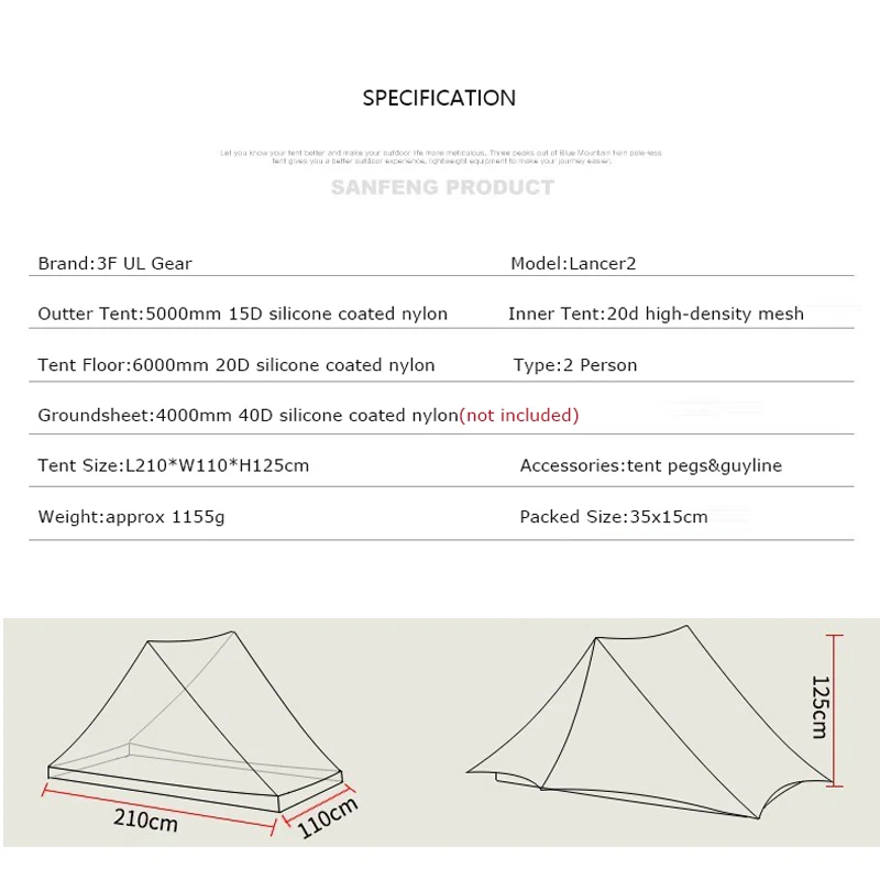 3F UL gear Lancer2 Сверхлегкий 15D с силиконовым покрытием 2 человек два человека альпинизмом палатка 3 сезона для кемпинга пешего туризма треккинга
