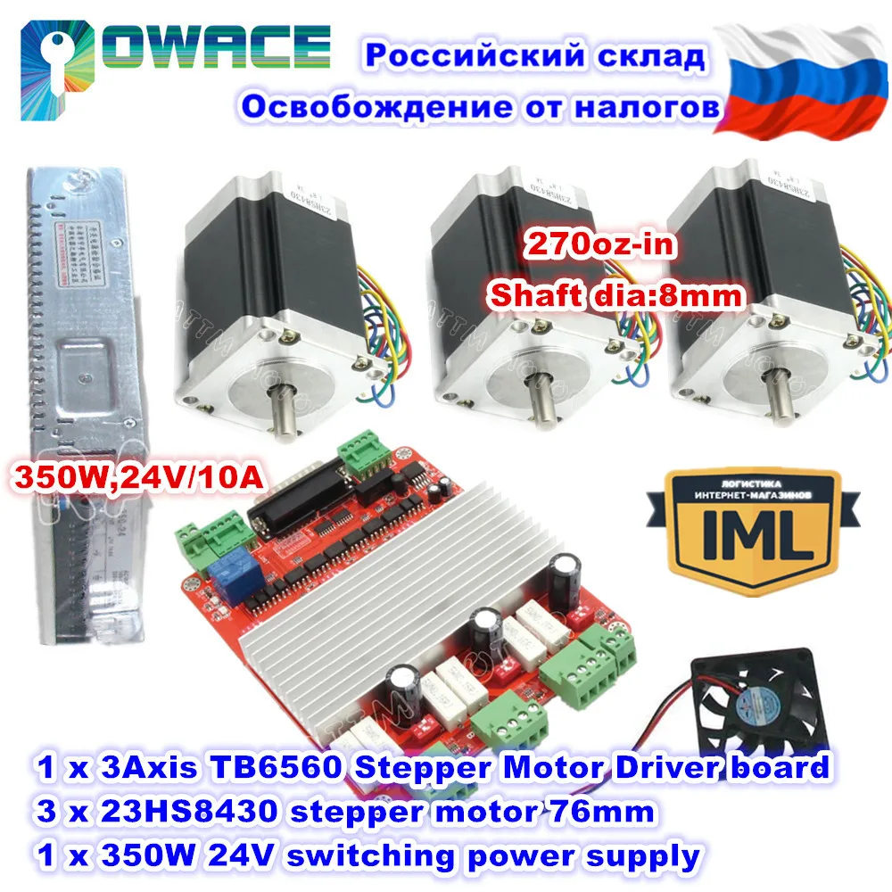 35776+13V+1350W 24V_