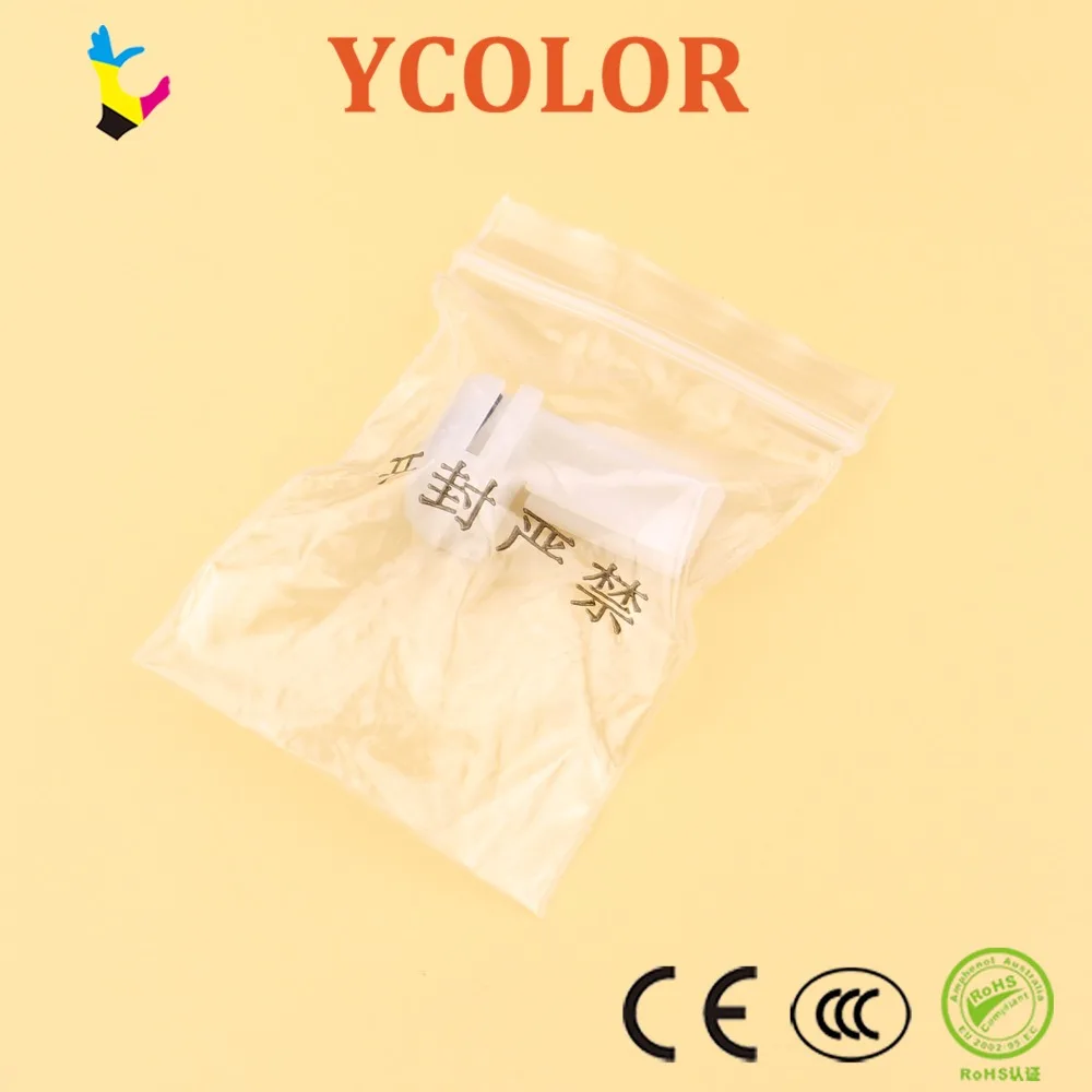 SC-T wiper 09