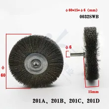 Стальная проволока принадлежность щетки 0032SWB для Wenxing ключ машины 201A 201B 201C 201D 60*6*15 Щетка [один кусок]