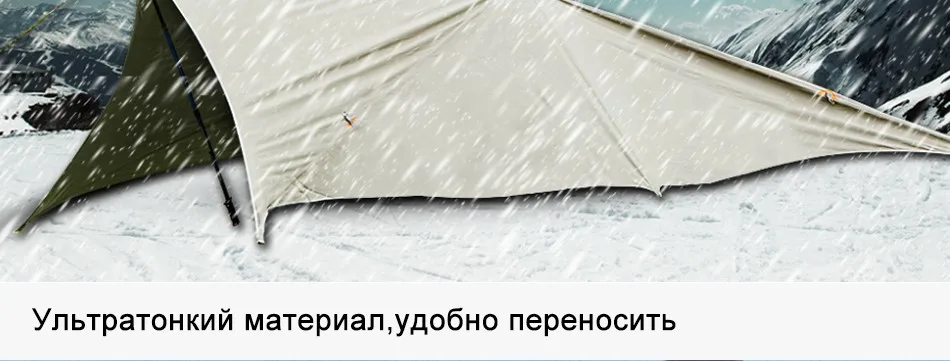 shelter-sunshade_10