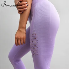 Simenual, полиамид, пуш-ап Леггинсы для женщин, с дырками и высокой талией, леггинсы для фитнеса, спортивная одежда, тонкие Модные джеггинсы для бодибилдинга