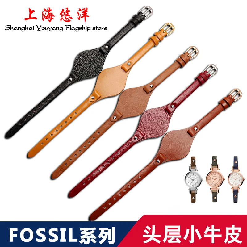 Часы Fossil из кожи с женским адаптером 8 мм серия fossil ES3077 ES3262 ES3264 ES4176 ES4119 ES4026 3262