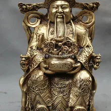 " Китайский Фэншуй Латунь Сиденье Маммона Богатство Деньги Бог сокровищ чаша Богатые Статуя