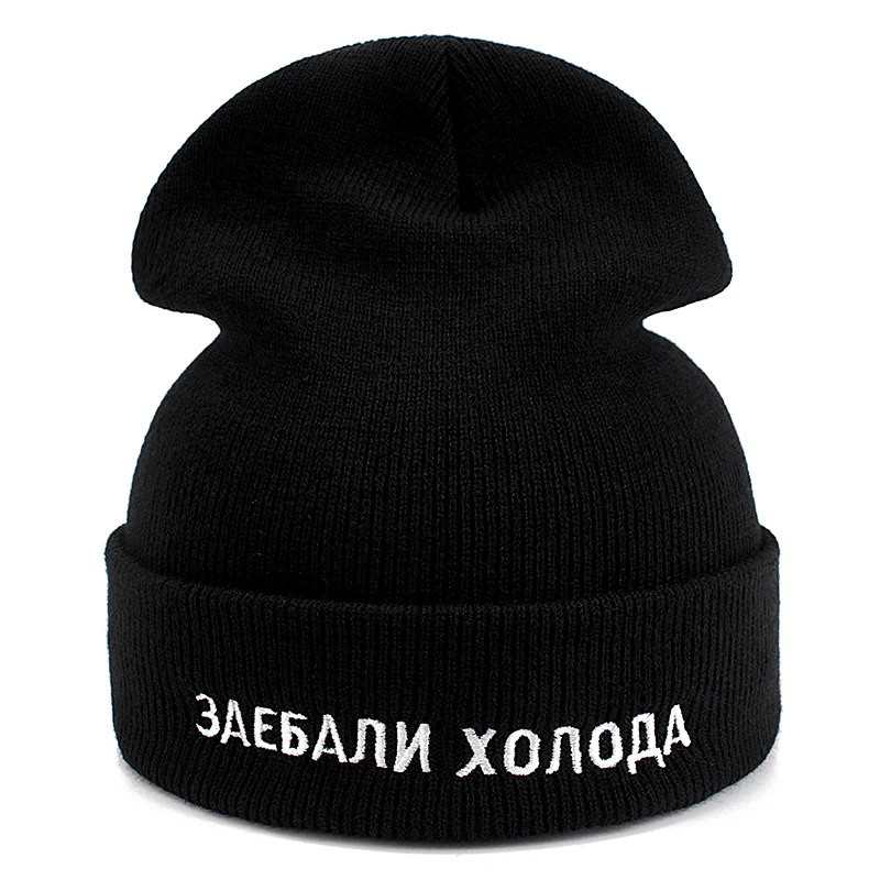 

Russian Letter Cotton Casual Beanies For Men Women Fashion Knitted Winter Hat Hip-hop Skullies Hat