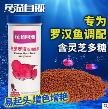 

Fish feed Lohan special fish food color brightening up fish food