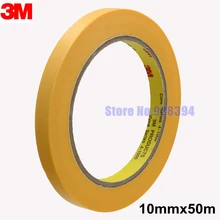 2x3 м 244 10 мм x 50 м высокотемпературная маскирующая лента для автомобильной покраски, электронная Защитная маскировка