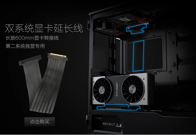 PHANTEKS Evolv X 518 двойная система EATX шасси RGB светильник с управлением из закаленного стекла чехол для настольного компьютера