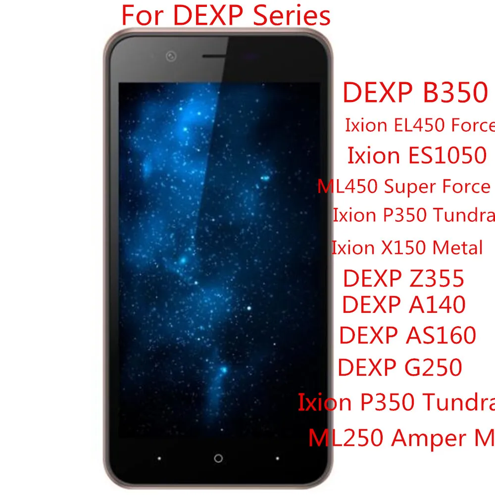 Защитная пленка из закаленного стекла для DEXP Ixion A140 AS160 B350 EL452 ES1050 ML450 P350 X150 Z355 G155