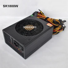 SK1800W 1800 W PC Miners блок питания эффективность компьютерная горная Электропитание с EMC подходит для всех видов Биткойн машины