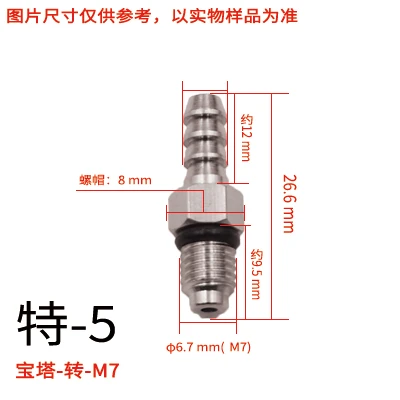 -5  --M7 