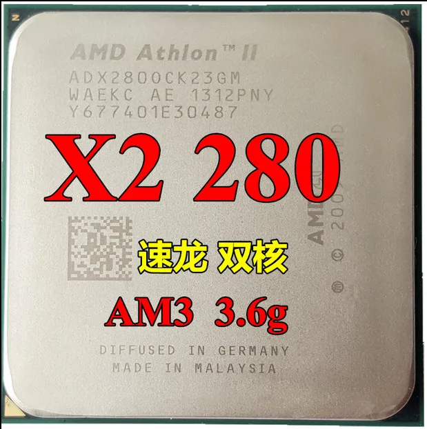 Процессор AMD Athlon II X2 280x2 3 6 ГГц 2 Мб кэш-памяти L2 разъем AM3 двухъядерный 280 |