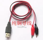 usbPlug switch5vDC electric power line connection test line Transformer adapter module