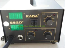 Бесплатная доставка 2 В 1 SMD ПАЯЛЬНАЯ ПАЯЛЬНАЯ СТАНЦИЯ сварщик SMT ВОЗДУШНЫЙ УТЮГ КАДА 852D + 220 В