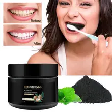 Порошок для отбеливания зубов натуральный органический активированный бамбуковый уголь зубная паста зубной камень удаление кофейных пятен FD
