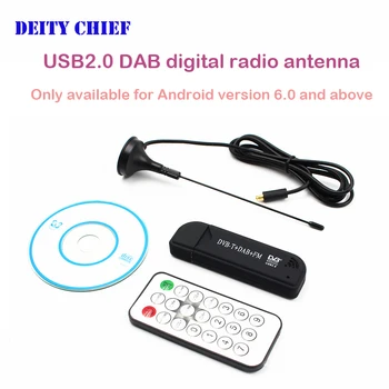 

DAB / DAB SMB Car Digital Active Antenna for Radio TV eceiver Box Digital Auto For Android For Europe Australia dab adapter usb