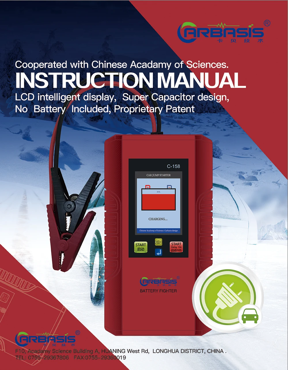 Car Jump Starter