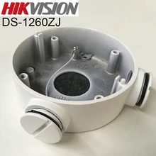 Hikvision распределительная коробка DS-1260ZJ белый алюминиевого сплава для DS-2CD2632 F-IS CCTV IP Камера