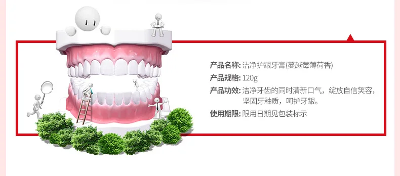 BIOAQUA травяной мятный Освежающая зубная паста удаляет желтые пятна налет Halitosis уменьшает гингивит дентифрид для чискти, зубная