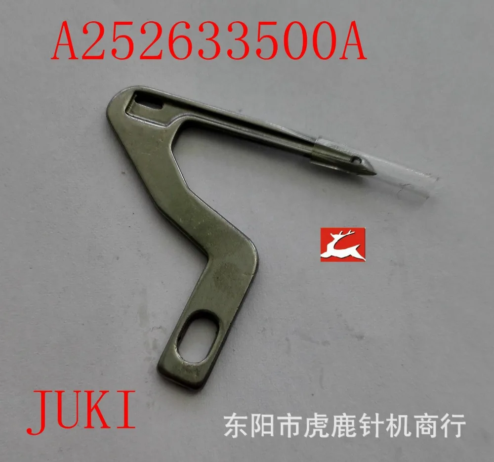 

JUKI sewing machine multifunction package with high quality looper model A252633500A