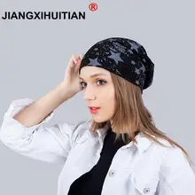 Повседневная цветная Мужская и женская вязаная Осенняя шапка куполообразная хип-хоп модная Высококачественная теплые шляпки для девочек Gorro