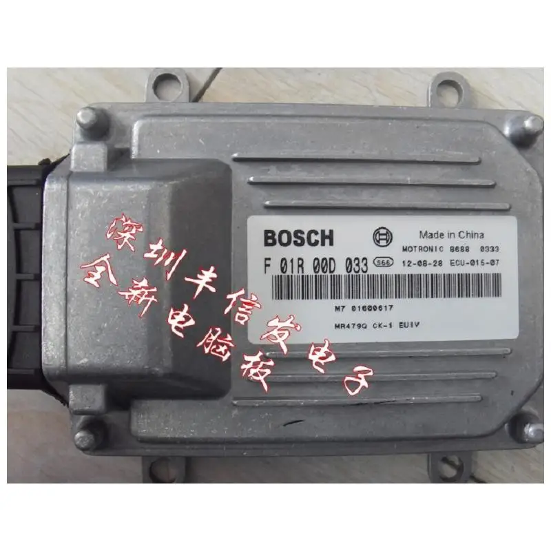 

Free shipping.Geely free ship new engine computer board ECU M7 MR479Q F01R00D033 Shelf