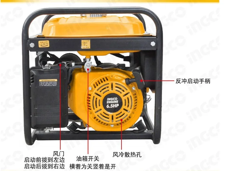 Portable 2,500W Gasoline Generator with Recoil Starting 4 stroke displacement 210cc Portable 2,500W Gasoline Generator with Recoil Starting 4 stroke displacement 210cc