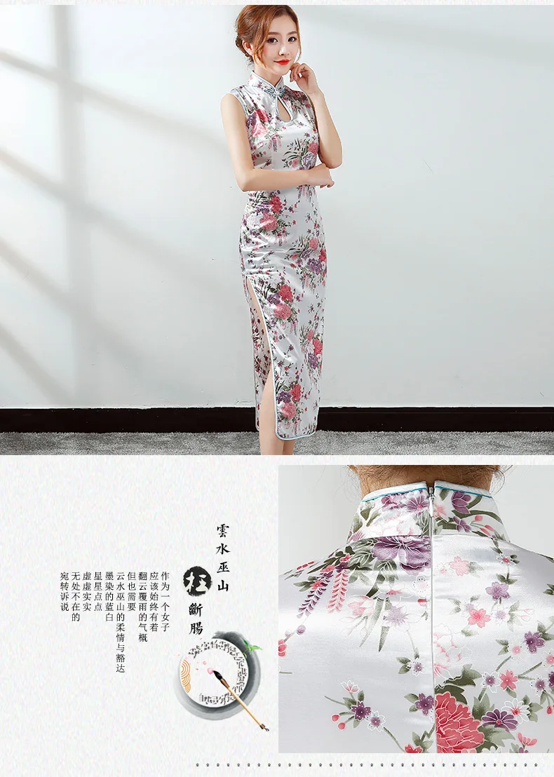 Sheng Coco летние платья без рукавов китайское Qipao сексуальное шелковое платье с разрезом плюс размер 3XL Ципао без рукавов узор павлина