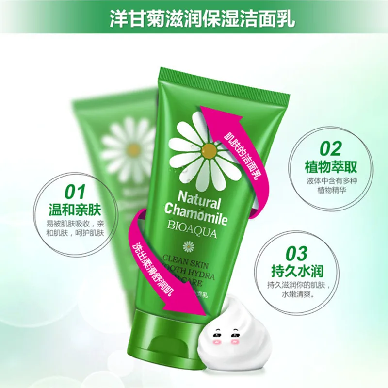 BIOAQUA Natural Chamomile Facial Cleanser Deep Moisturizing Rich Foaming Hydrating Whitening Shrink Pores Essence Face Cleansing Care 6