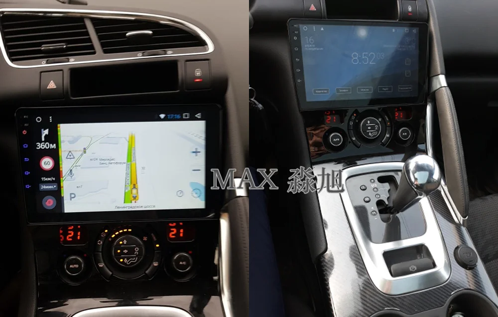 Best MAX 9" GPS navigation Android 8.1 Car DVD Player for Peugeot 3008 2009 2010 2011 2012 2013 2014 2015 Radio RDS BT WIFI SWC GPS 0 Best MAX 9" GPS navigation Android 8.1 Car DVD Player for Peugeot 3008 2009 2010 2011 2012 2013 2014 2015 Radio RDS BT WIFI SWC GPS 0