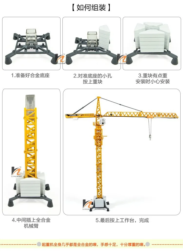 Kaidiwei, большой размер, высокое качество, сплав, Инженерная модель автомобиля,, детские игрушки, автомобили-башенный кран, 1:50