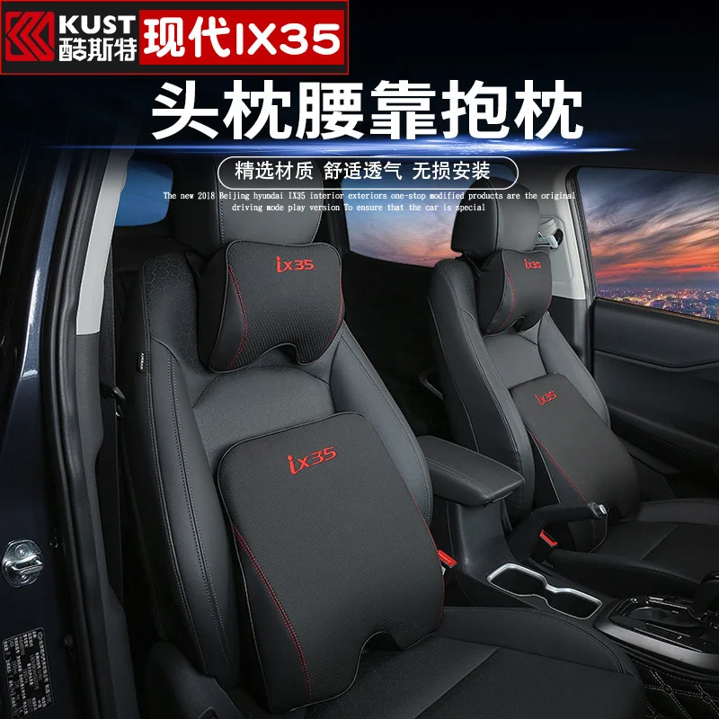 

For Hyundai IX35 2017-2018 1pcs Car Neck Lumbar Pillow Headrest seat cushion Accessories Car Pillow Headrest
