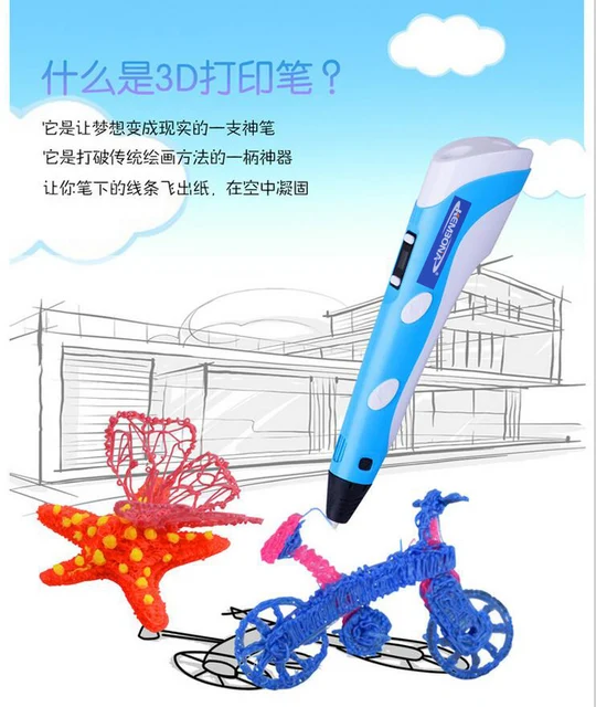 Best Offers KEMBONA 3d Pen 2st Generation 3D Magic Pen LED Temperature Display Screen Add Free ABS Filament 1.75mm Best DIY Gift For Kids Best Offers KEMBONA 3d Pen 2st Generation 3D Magic Pen LED Temperature Display Screen Add Free ABS Filament 1.75mm Best DIY Gift For Kids