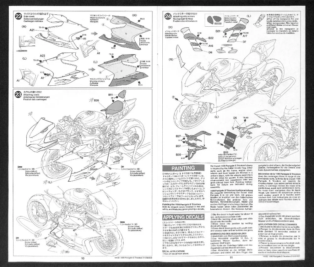 Tamiya 14132 Ducati 1199 Panigale модель S 1/12 Kit СИБ RC игрушки DIY вам нужно собрать его самостоятельно